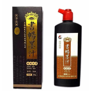 Mực tàu/ mực thư pháp lọ 500g