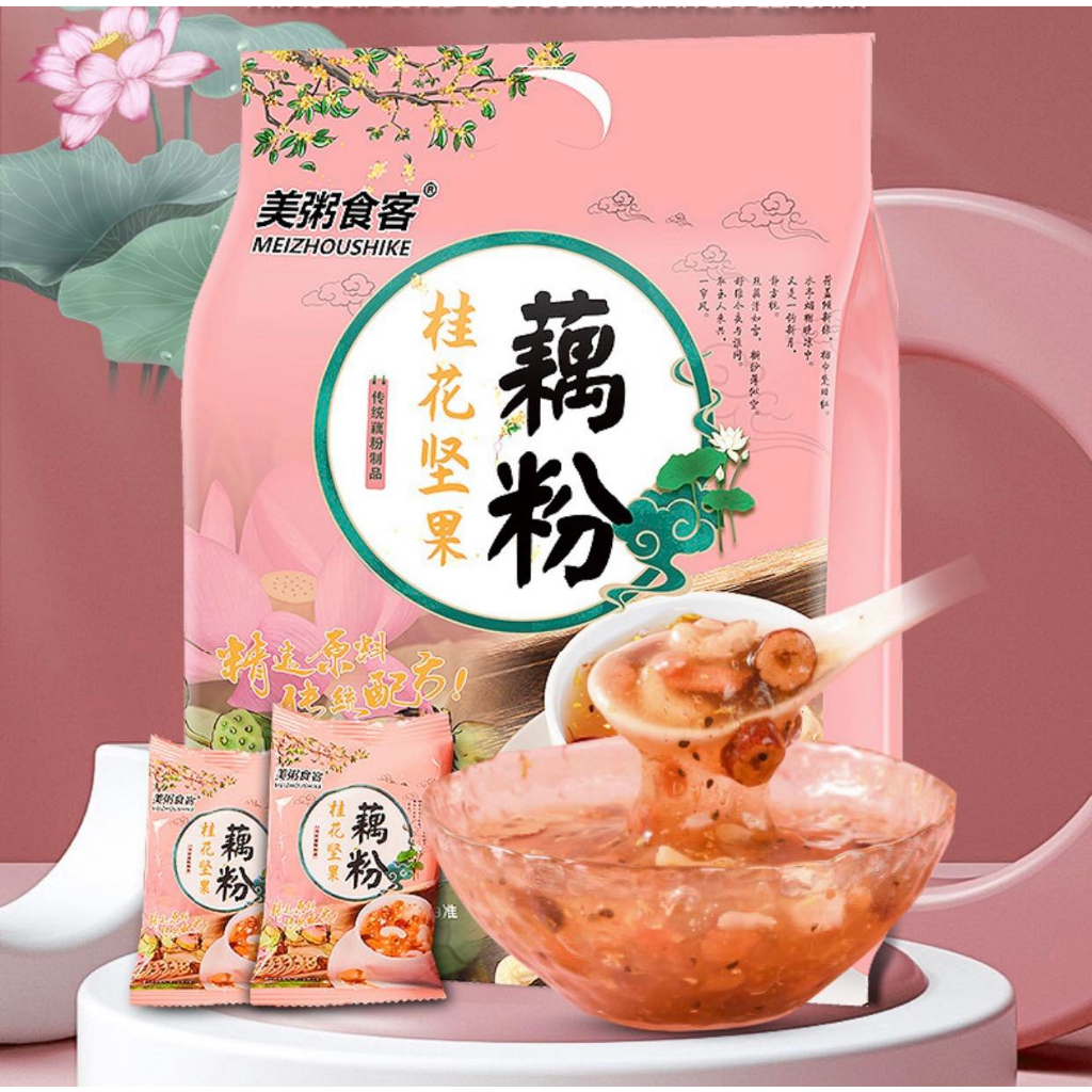 Bột Củ Sen Dưỡng Nhan MEIZHOUSHIKE gói 500gr