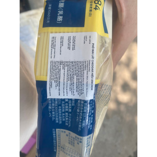 Phômai lát Anchor gói 1kg (84 lát)
