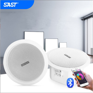 Bộ 4 loa không dây bluetooth âm trần âm thanh nổi sast cao cấp 20w ☘️ freeship ☘️