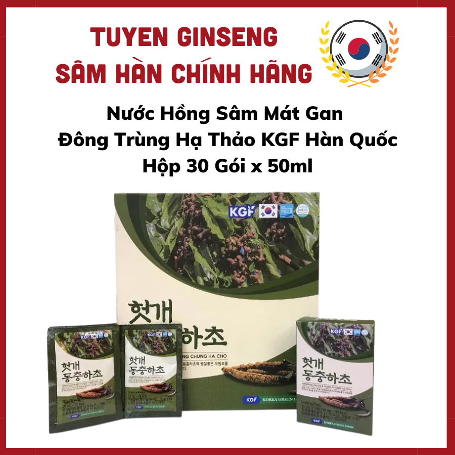 Nước Hồng Sâm mát gan Đông Trùng Hạ Thảo Hàn Quốc KGF Hộp 50mlx30 Gói Tuyenkorea - nước đông trùng hàn quốc
