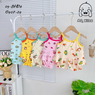 Bộ 2 dây cho bé gái mặc hè mát mẻ size từ 5-20kg