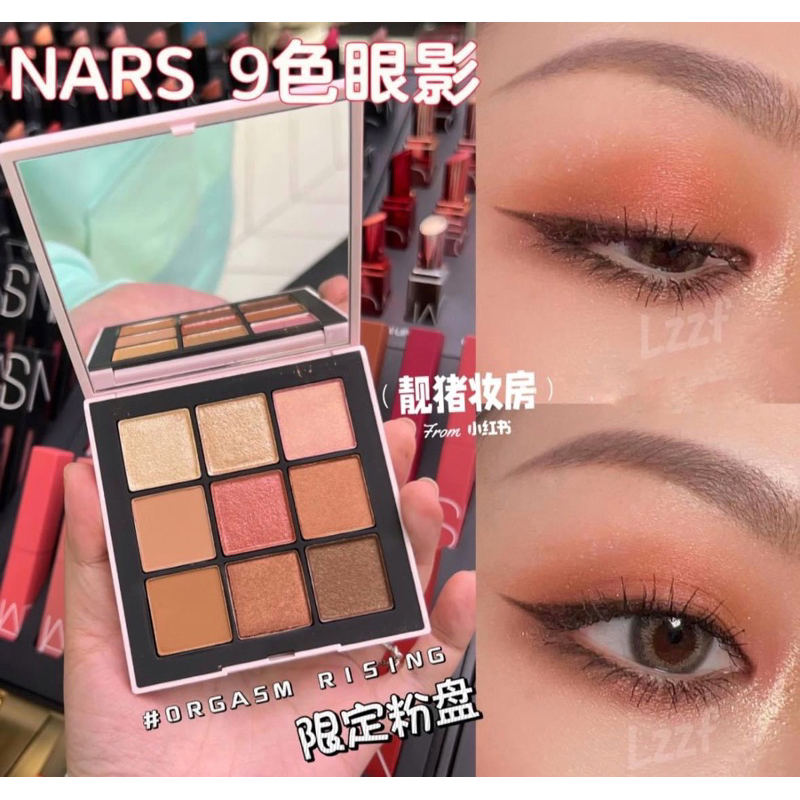 Bảng Phấn Mắt Phiên Bản Giới Hạn NARS Orgasm Rising Eyeshadow Palette