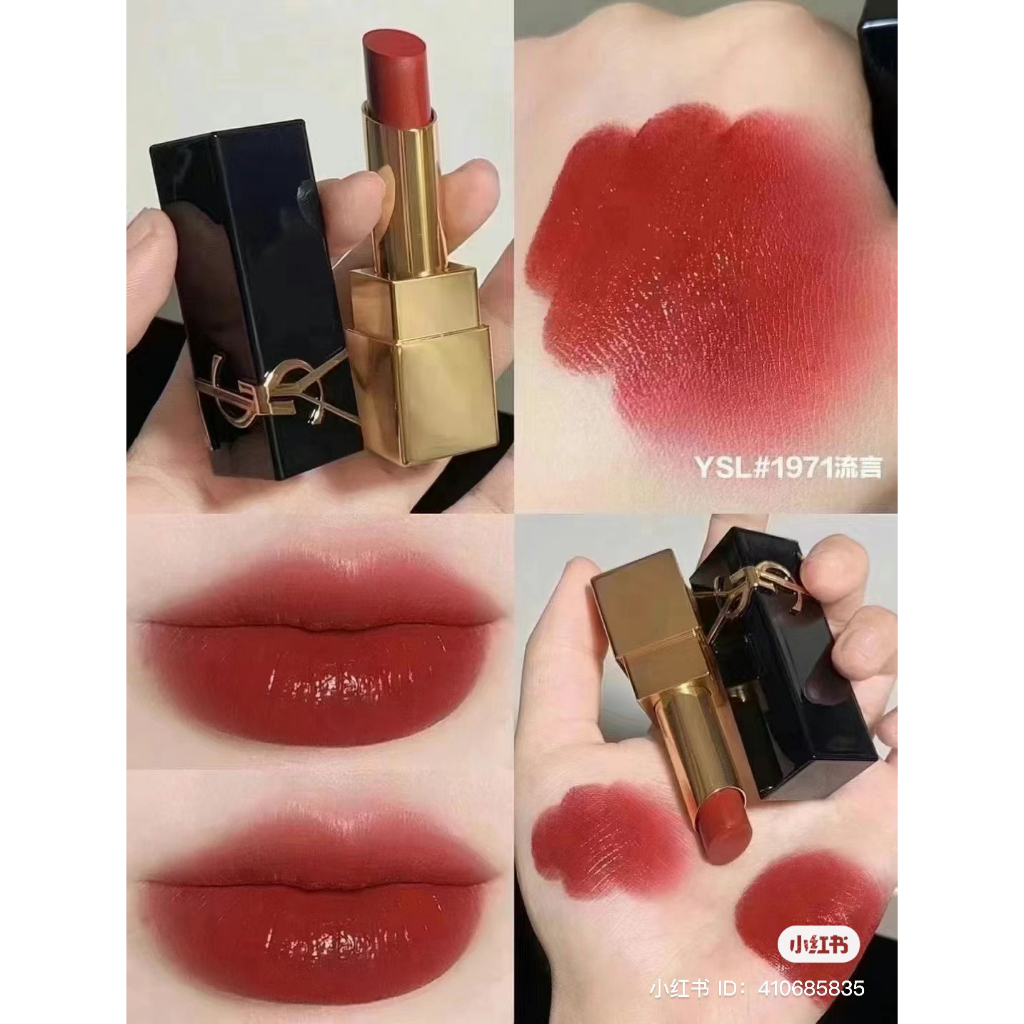 Son YSL Rouge Pur Couture The Bold Mini 1971