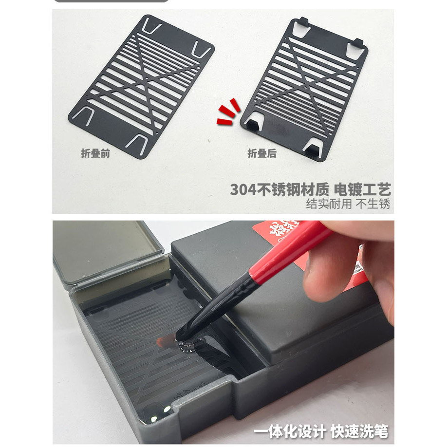 Hộp giữ ẩm tấm nano dưỡng sơn mô hình có khay rửa Tool Model MS067 - dụng cụ mô hình