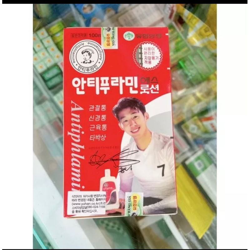 Dầu Nóng Hàn Quốc Antiphlamine (mẫu mới có chữ ký) chai 100ml, Giảm các cơn đau nhức có đầu lăn massage