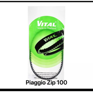 Dây curoa piaggio zip 100 / zip 110 vital made in thailand