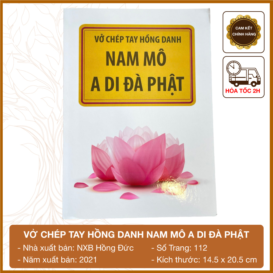 Vở chép tay Hồng Danh Nam Mô A Di Đà Phật