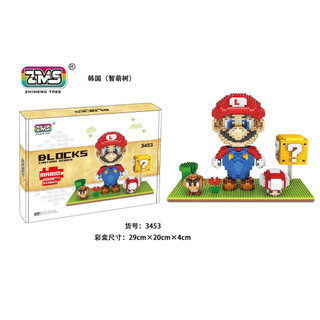 Đồ chơi lắp mario, khủng long và bowser cớ lớn size 27cm - 29cm