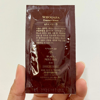 [1 gói 8ml date 2026] - Dầu xả Whoo spa đông y