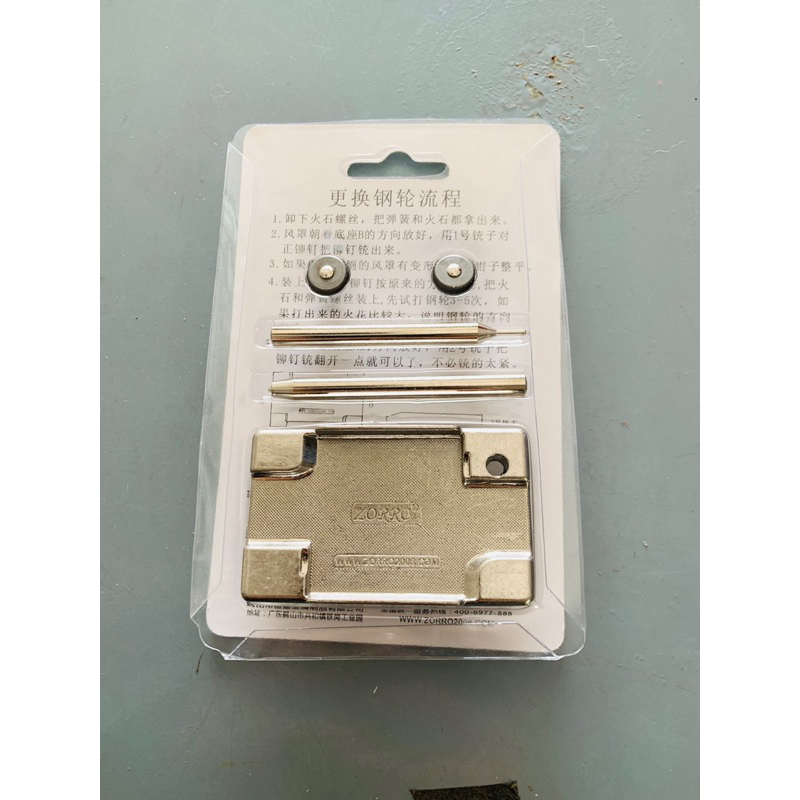 Bộ đồ nghề đóng tháo bánh xe Zippo