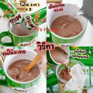 Bột Milo Thái Lan gói nhỏ 12g