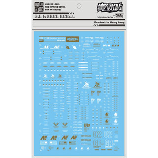 Phụ kiện mô hình - decal nước cho mg 1/100 banshee uc01