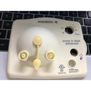 Mặt nạ động cơ cho máy hút sữa Medela Pump in style Advance
