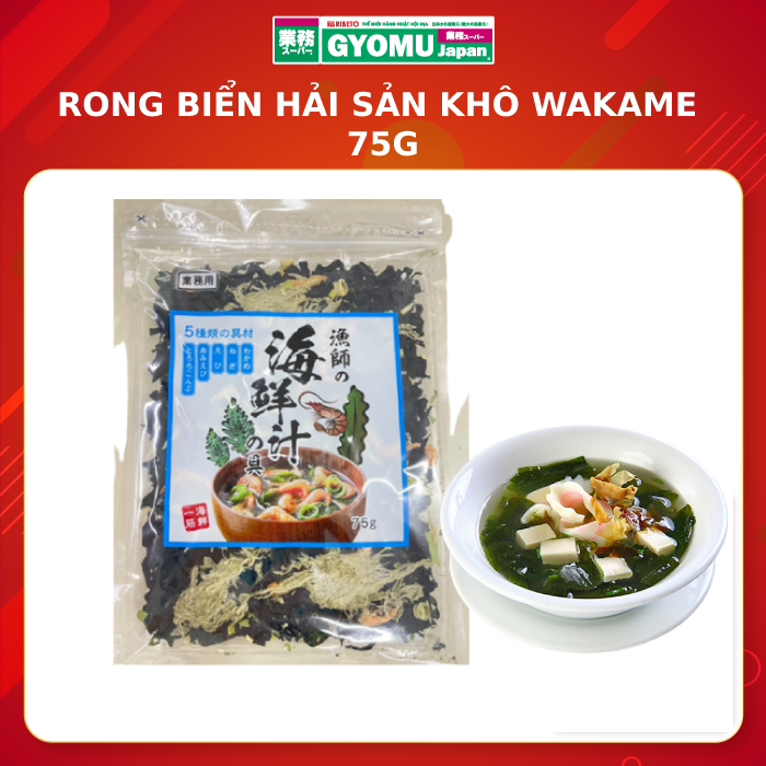 Rong biển hải sản khô Wakame 75g