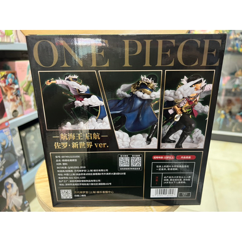 Mô hình one piece cao cấp : Zoro figure cực đẹp chính hãng bandai shinseikai ver