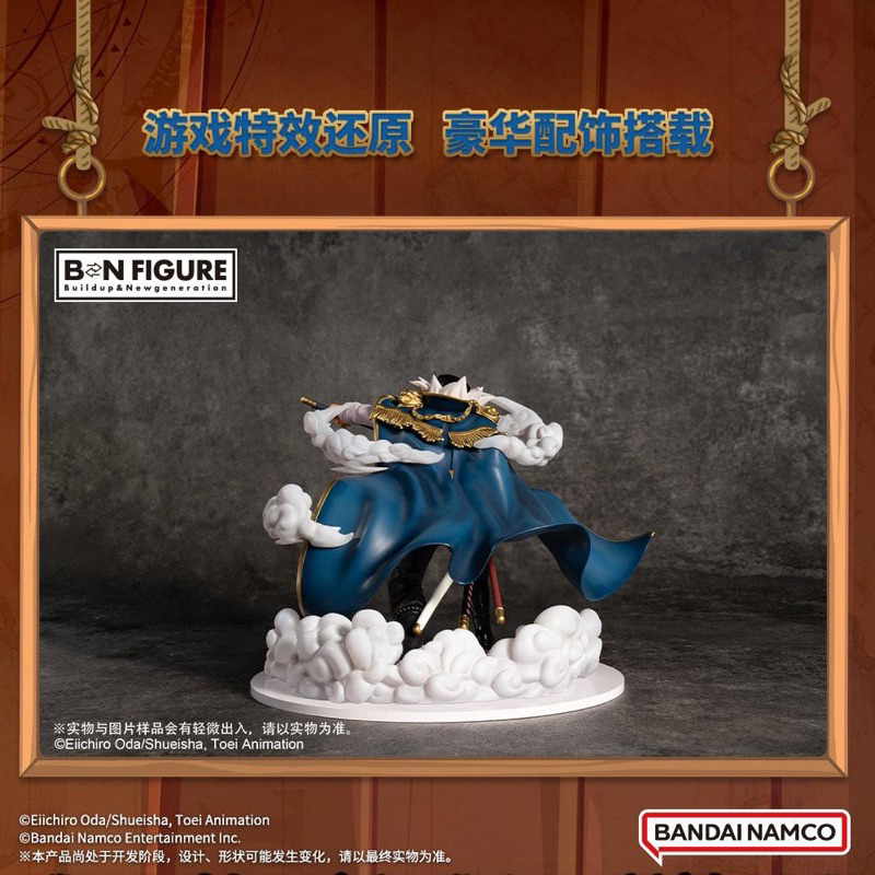 Mô hình one piece cao cấp : Zoro figure cực đẹp chính hãng bandai shinseikai ver