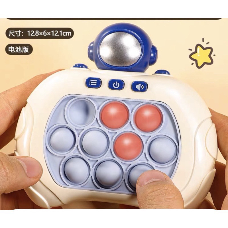 Đồ Chơi Pop It Dáng Máy Game Điện Tử Bóp Tay Giảm Căng Thẳng