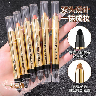 Bút phấn nhũ mắt lung linh bút nhũ mắt hai đầu xinh xắn PK316