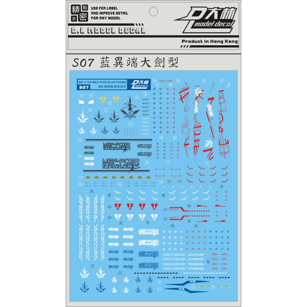 PHỤ KIỆN MÔ HÌNH - DECAL NƯỚC CHO MÔ HÌNH MG 1/100 MBF-P03R ASTRAY BLUE FRAME (S07)