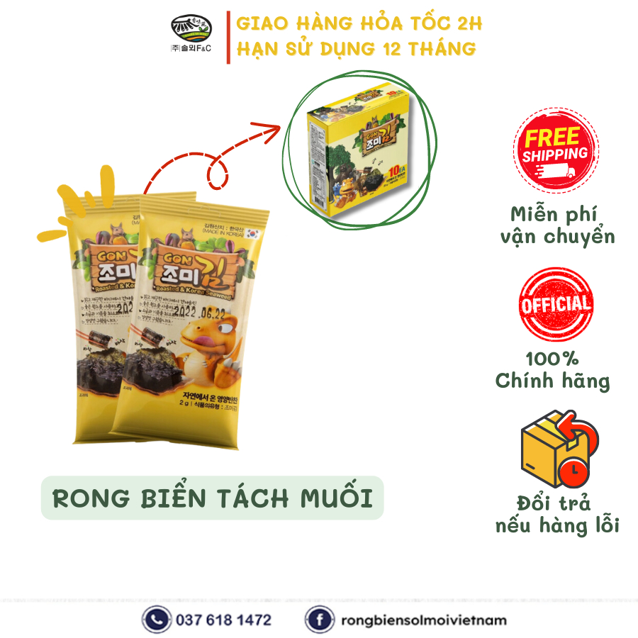 Rong Biển Ăn Liền, Rong Biển Tách Muối ăn dặm cho bé Solmoi F&C Bổ Sung Chất Dinh Dưỡng Cho Bé 6m+ Gói 2gr