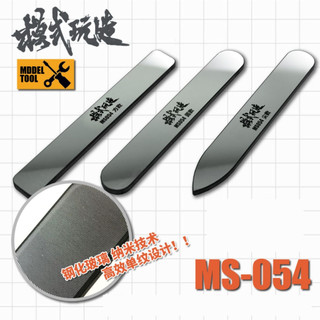 Dũa thủy tinh Nano có mặt kính MS054 Dụng cụ mô hình Moshi