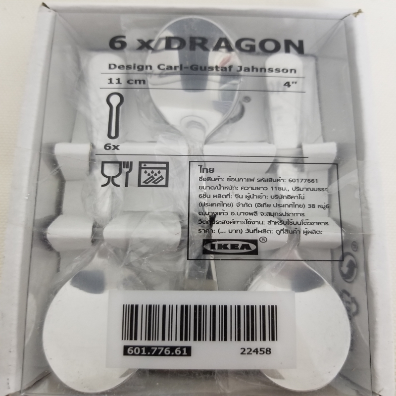 Set 6 Muổng Cà Phê Không Gỉ Dày Dặn Chắc Tay 11cm Trangnauth F132 - Thìa Cafe Dòng Hàng Cao Cấp Đẹp