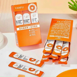 Mặt nạ sủi bọt YANFU cà rốt thải độc