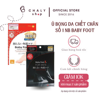 Túi ủ bong tẩy da chết cho bàn chân Baby Foot của Nhật Bản | Tẩy da chết bàn chân