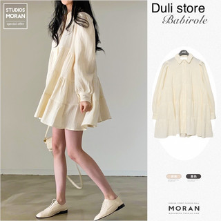 (ORDER) Váy  MORAN dài tay xòe babydoll điệu đà tiểu thư nhẹ nhàng dập viền style Hàn Quốc
