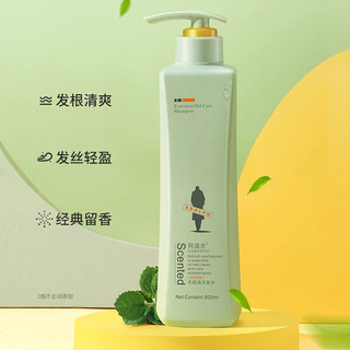 (Sẵn) Combo dầu gội và ủ tóc Adolph bạc hà