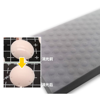 Dụng cụ hd - xốp chà nhám tạo hiệu ứng mờ/matt