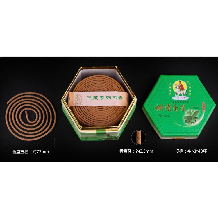 Nhang khoanh hương thiên nhiên không hóa chất, phong thủy xông nhà, thơm dịu nhẹ