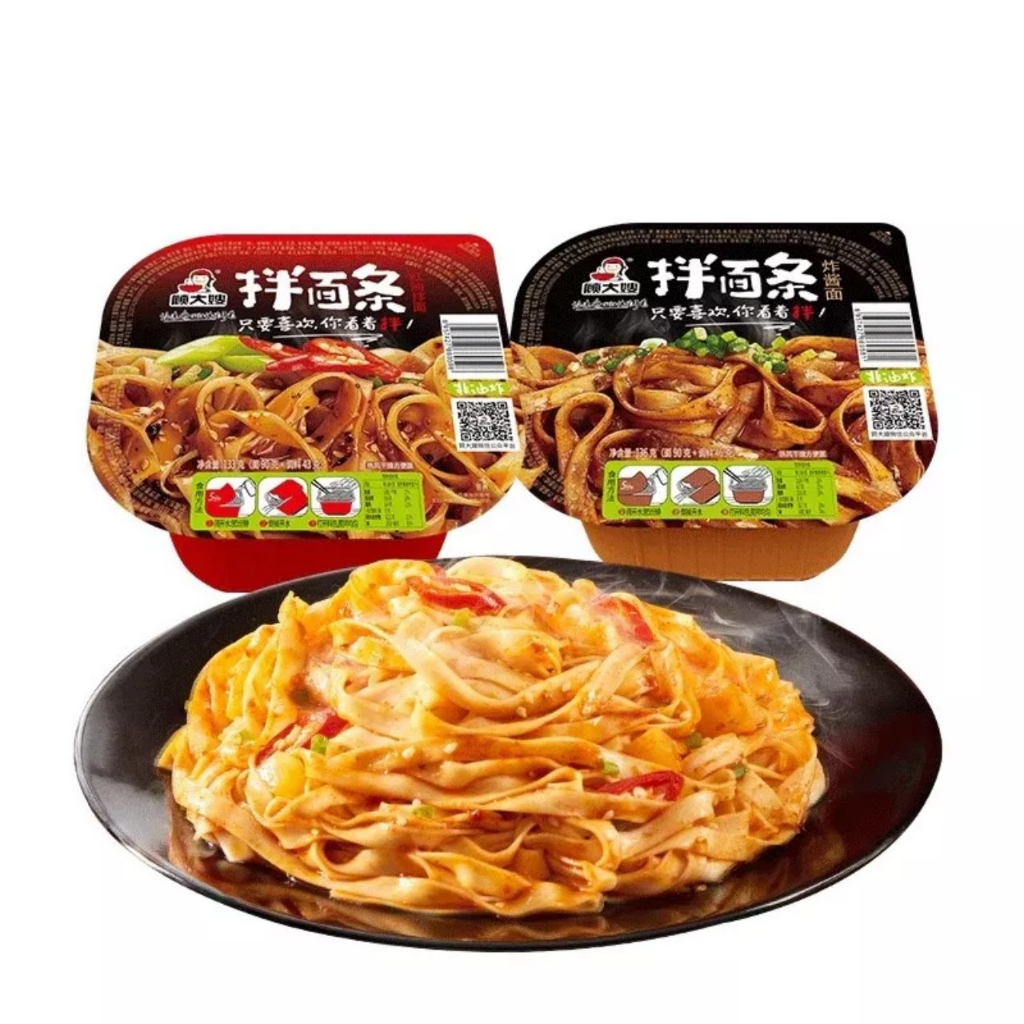 Phở trộn cay TỨ XUYÊN siêu ngon 133g