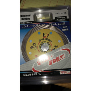 Lưỡi cắt gạch nhật bản ky 105mm x 1.1mm x 20mm