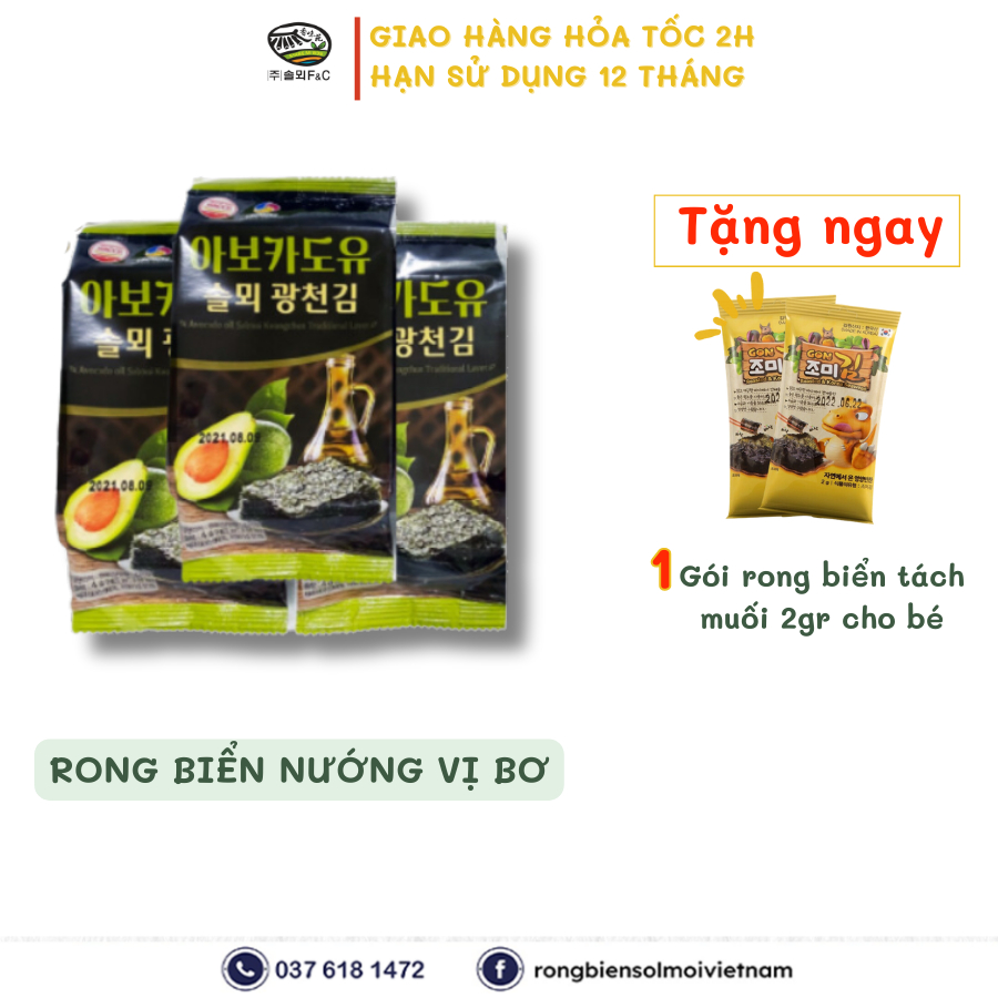 Rong Biển Nướng Ăn Liền Vị Bơ Solmoi, Rong Biển Ăn Liền Khô Cuộn Cơm Gói 4gr - Lốc 3 gói
