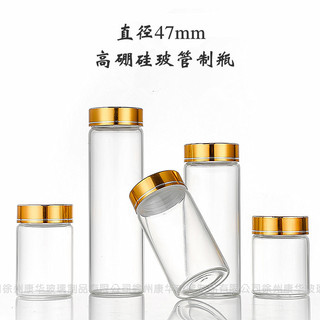 Lọ Thuỷ Tinh Đựng Vòng Trầm Hương