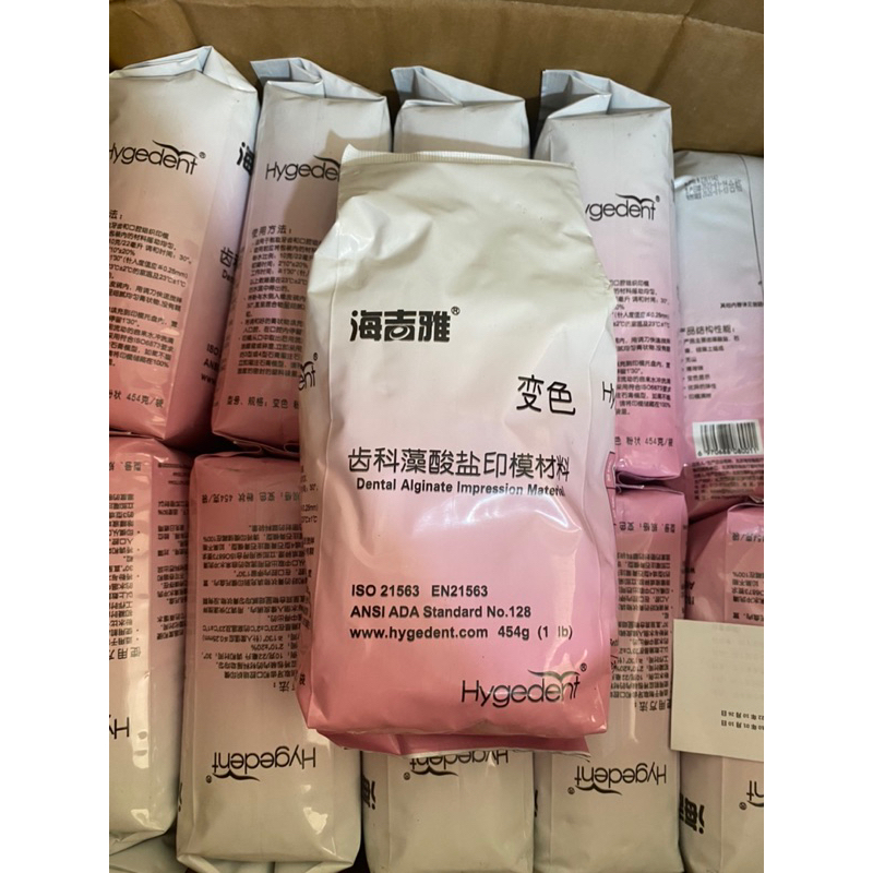 LẤY DẤU HEGENT TRUNG QUỐC TÚI 500g