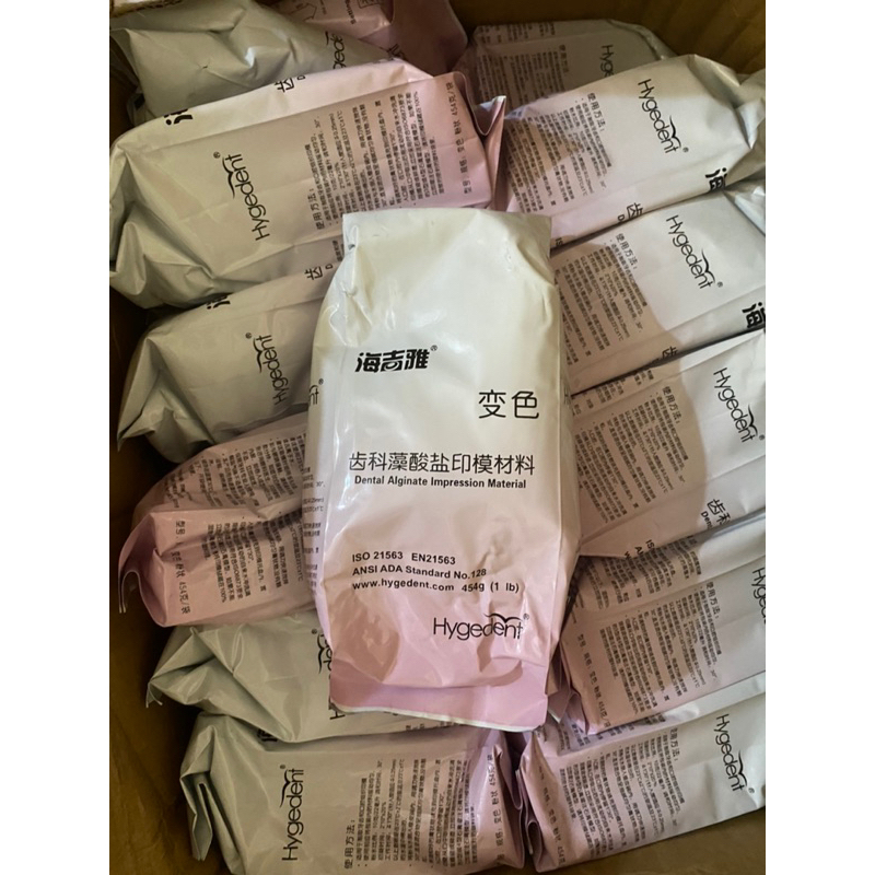 LẤY DẤU HEGENT TRUNG QUỐC TÚI 500g