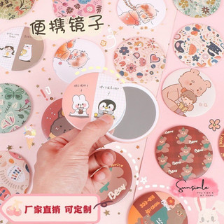 Gương mini cầm tay hình tròn hoạ tiết kute