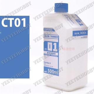 DUNG DỊCH SƠN JUMPWIND - DUNG DỊCH PHA SƠN 500ML (CT01~CT08) /  150ML (CT01P~CT07P)