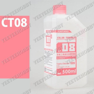 DUNG DỊCH SƠN JUMPWIND - DUNG DỊCH PHA SƠN 500ML (CT01~CT08) /  150ML (CT01P~CT07P)