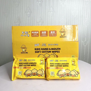 10 gói khăn ướt con vịt vàng thùng giấy