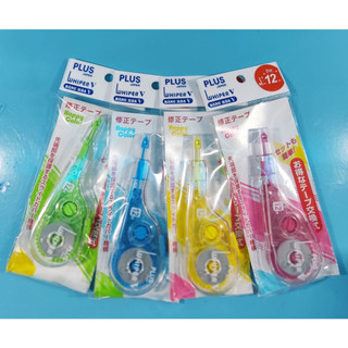 PLUS WH105T bút xóa kéo cầm tay 12m.