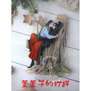 🎀 Standee “Giữa Rừng” from Huyên Huyên 💛