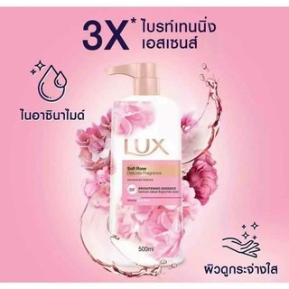 sửa tắm lux  chuẩn Thái Lan