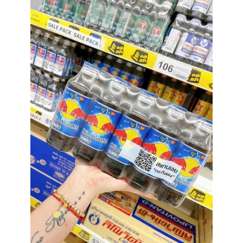 BÒ HÚC THÁI LAN❤️Thùng 50 chai❤️