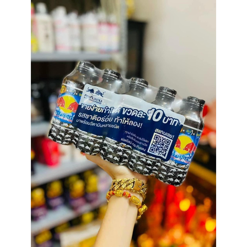 BÒ HÚC THÁI LAN❤️Thùng 50 chai❤️