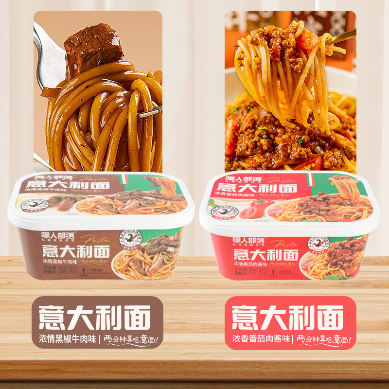 Mì Ý Spaghentti trộn sốt bò bằm cà chua/ bò bít tết ăn liền hộp 246g