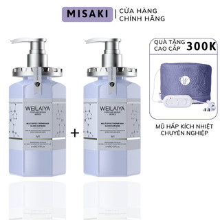 Dầu hấp Weilaiya đa tầng gắn kết liên kết tóc giúp phục hồi tóc hư tổn từ sâu bên trong 450ml